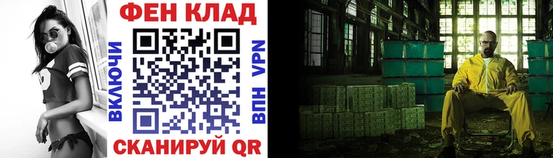 Купить где  Алексеевка  АМФЕТАМИН VHQ 