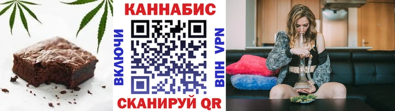 Canna-Cookies конопля  Купить где  Алексеевка 