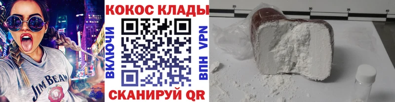 Cocaine 99%  Купить где  Алексеевка 