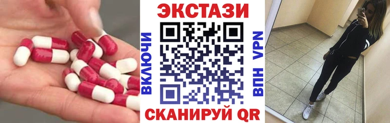 ЭКСТАЗИ диски  Купить  Алексеевка 