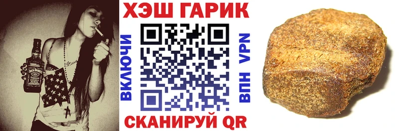 Гашиш hashish Купить где Алексеевка