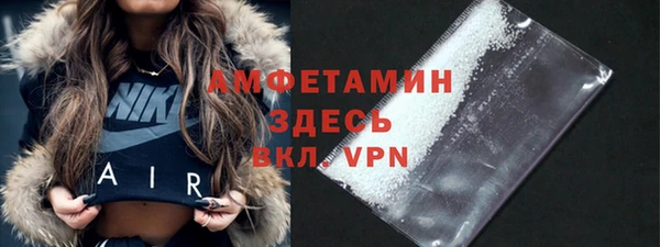 ALPHA-PVP Навашино