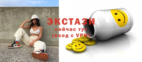 кокаин премиум Михайловск