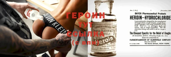 COCAINE Михайловка