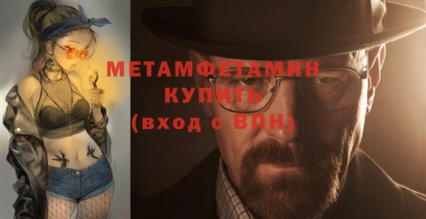 COCAINE Михайловка