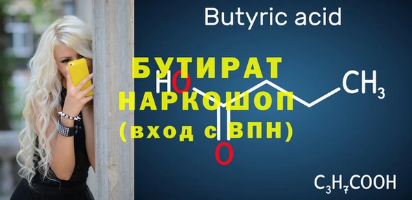 эйфоретик Нефтегорск