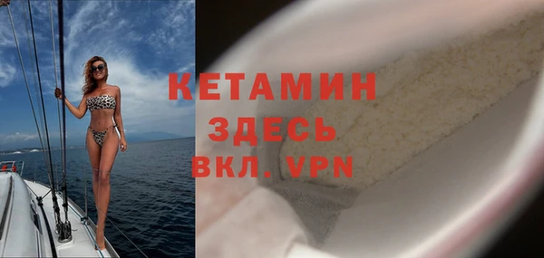 кокаин премиум Михайловск