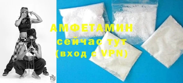COCAINE Михайловка