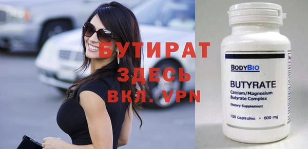 COCAINE Михайловка