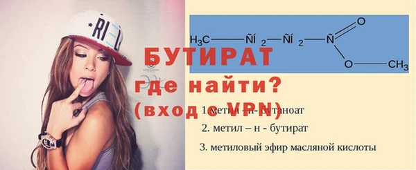 COCAINE Михайловка