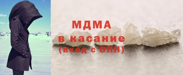 COCAINE Михайловка