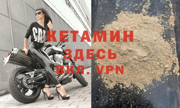 молекула духа Надым