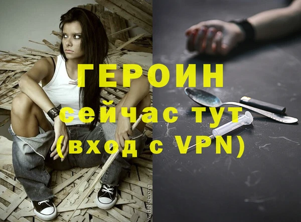 спиды Нефтекумск