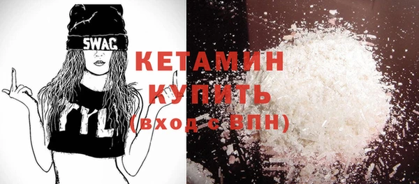 COCAINE Михайловка
