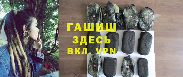 COCAINE Михайловка