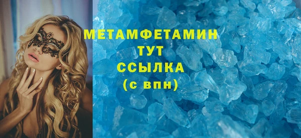 кокаин премиум Михайловск