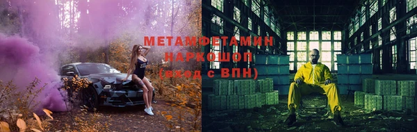 COCAINE Михайловка