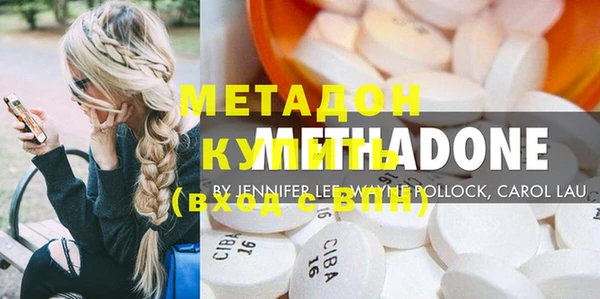 кокаин премиум Михайловск