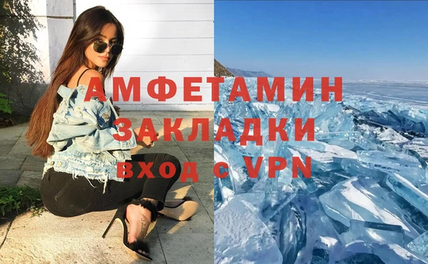 кокаин премиум Михайловск