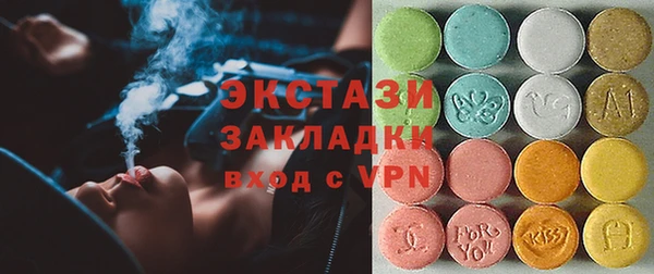 кокаин премиум Михайловск