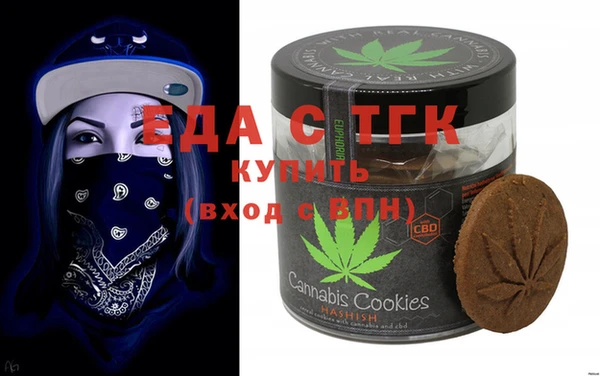 COCAINE Михайловка