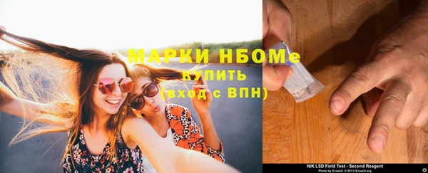 кокаин премиум Михайловск