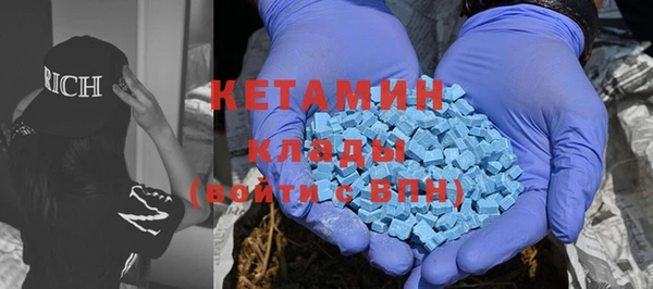 COCAINE Михайловка