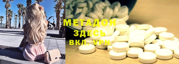 COCAINE Михайловка