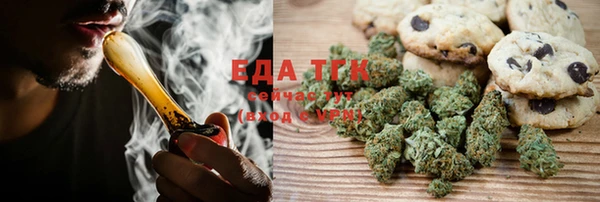 COCAINE Михайловка