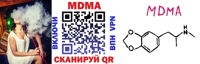 Купить где  Алексеевка  MDMA Molly 