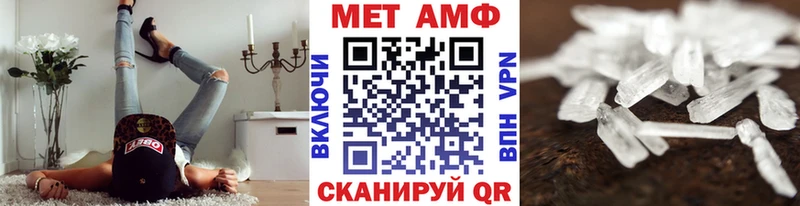 Купить где  Алексеевка  МЕТАМФЕТАМИН витя 