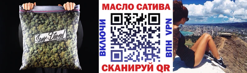ТГК вейп с тгк Купить Алексеевка
